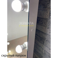 Гримерное зеркало с подсветкой в полный рост без рамы 100х80 см
